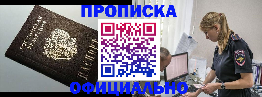 пропишу в квартире в Черняховске