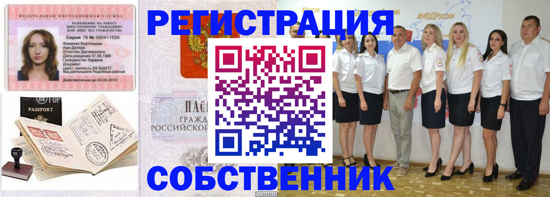 временная регистрация госуслуги в Черняховске